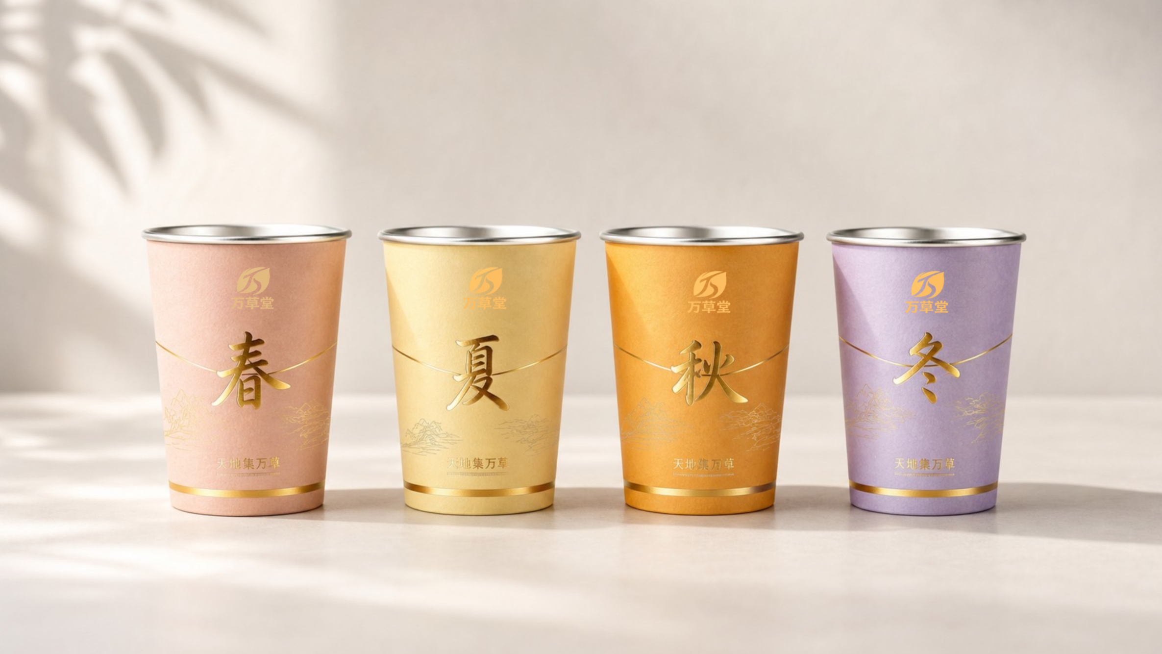 四季花茶盒