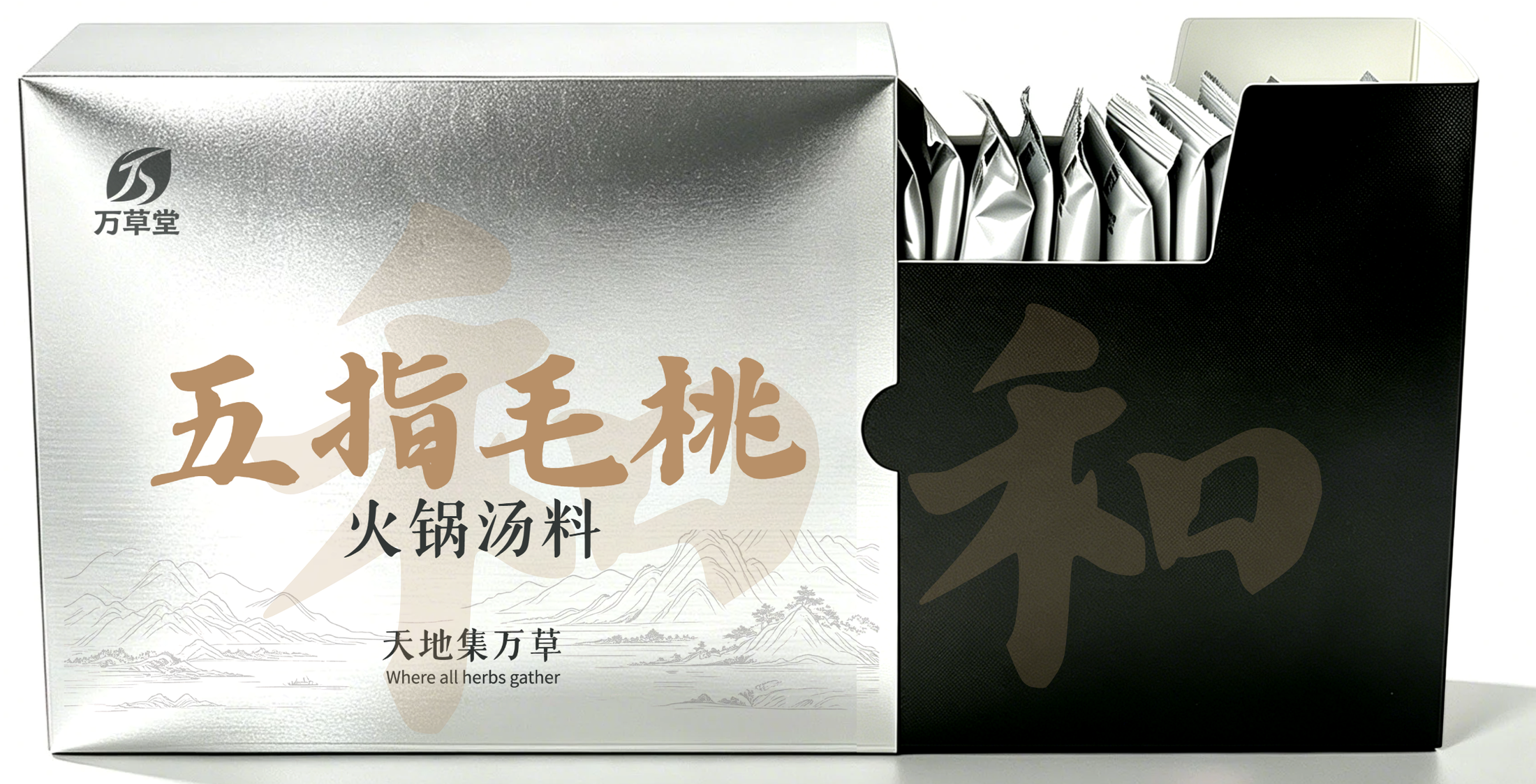 五指毛桃